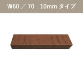 �١������åɡ����ڡ��������åȡ�W60��70�ѡ�10mm�����ס�30�����˥ǥ����ץ֥饦��