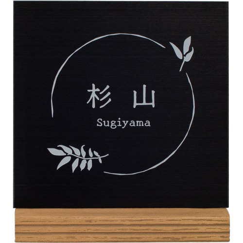 S-03 FRP：ライトアッシュ ネームプレート：メタルブラック | Dea's