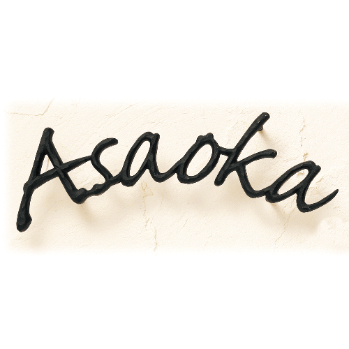 表札☆treeトリ150☆ 表札☆treeトリ150☆