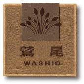 A-06�����祳��֥饦���ڡ�饤�ȥ��å���