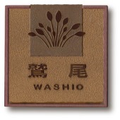 A-06�����祳��֥饦���ڡ���������å���