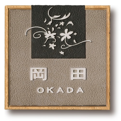 ディーズガーデン 表札 A-06 ダークアッシュ+ミルキーホワイト DHA0624 ディーズサイン 鋳物コレクション 壁面取付用 かわいい オシャレ DHA06 A06 A6