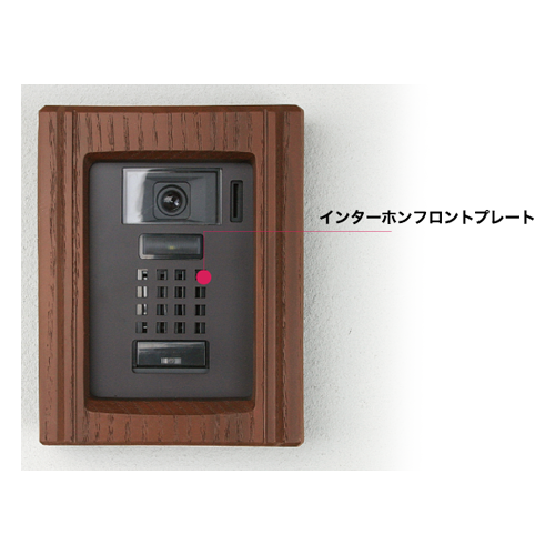 インターホンカバー ウッド タイプA（埋込）ダークアッシュ | Dea's