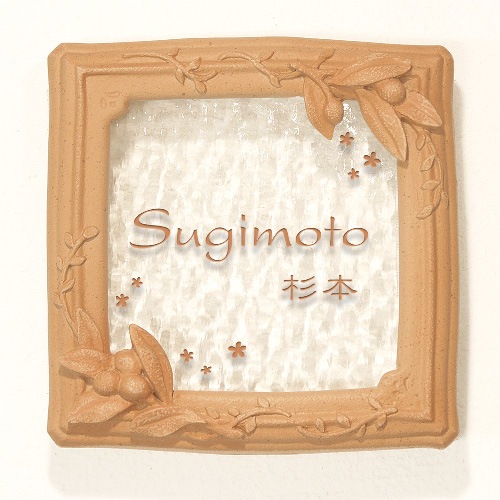 G-05�����꡼�֡�����󥸡���ե�����ɥ��饹