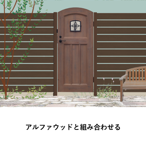 ガーデンドア3 楽天市場】ディーズデコドア ウッドA【ディーズガーデン商品番号