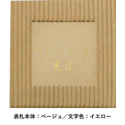 �ڥ��������C-03