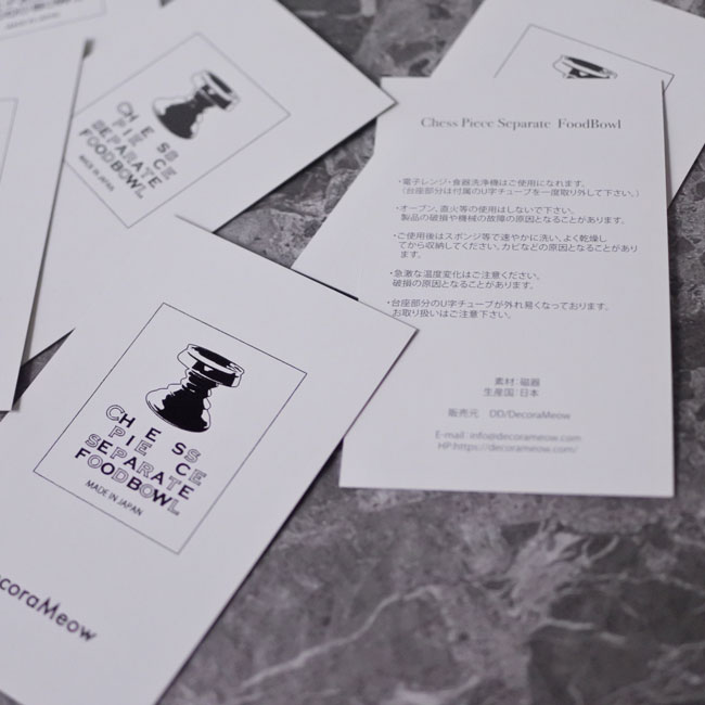 ORIGINALChess piece bowl refill/աɥܥ ܥե