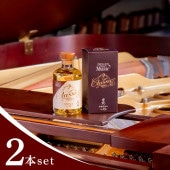 【2本セット 送料無料／当サイト限定販売】DEN-EN THE MUSIC Classic 樽貯蔵 芋焼酎 25度 375ml〈焼酎6201〉