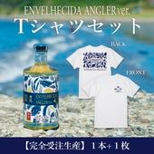 【送料無料 オリジナルTシャツ付 受注生産品】爆釣祈願！釣り人の為のエンヴェレシーダ（ENVELHECIDA） 25度 700ml〈焼酎7492〉