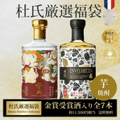 【送料無料　焼酎　福袋】田苑 杜氏厳選 芋焼酎 7本 セット 音楽仕込み 飲み比べ  送料無料 新発売 まとめ買い〈焼酎6231〉