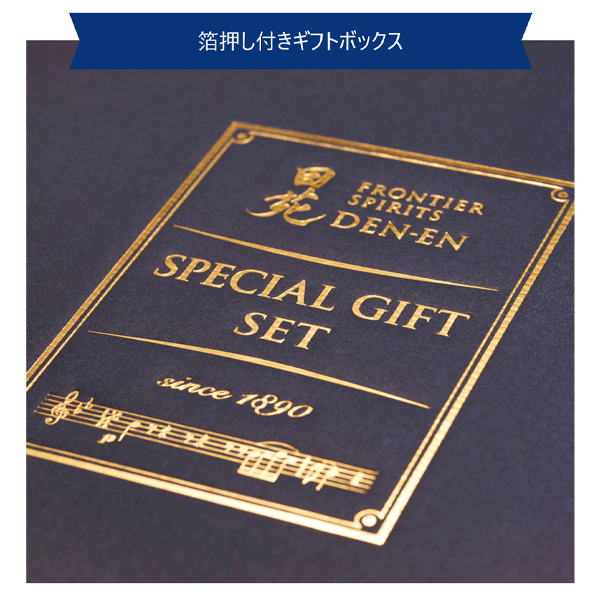 送料無料 】麦焼酎 田苑ゴールド＆シルバー（新ギフトデザインラベル