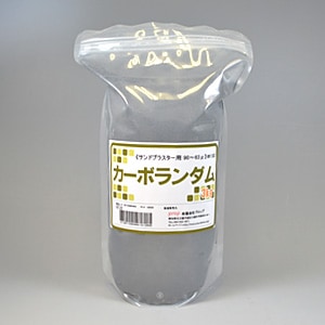 歯科技工所向け,研削・研磨材,研磨砂 | DentalBox 歯科材料の通販サイト