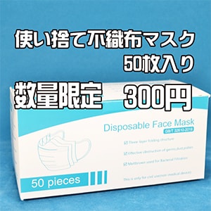 歯科技工所向け,技工関連用品 | DentalBox 歯科材料の通販サイト