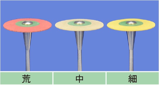 歯科技工ダイヤモンドラバーポリッシャー 3個セット緑:荒目青: 中荒黄: 艶出し 歯科技工ダイヤモンドラバーポリッシャー 3個セット緑:荒目青