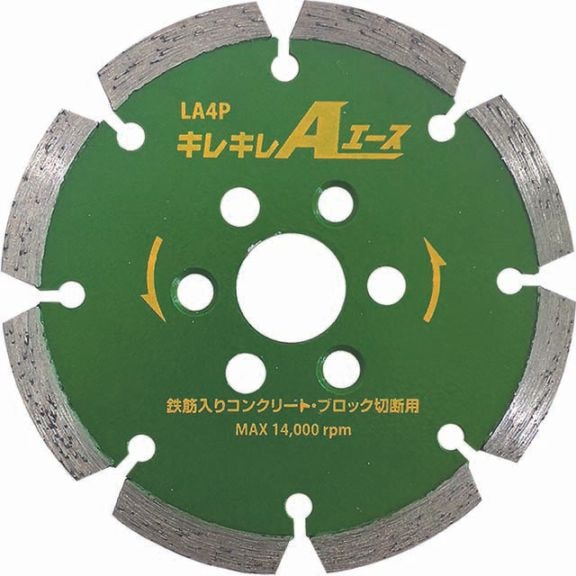 DIATECH ダイヤテック DZ14 355mm 匠 ダイヤカッター 鉄筋入りコンクリート ブロック モルタル【野田愛宕店】【店頭取引限定】【未使用】IT1S3JVBJAGE ダイヤテック 匠ダイヤカッターDZ14<コンクリートブロック切断用