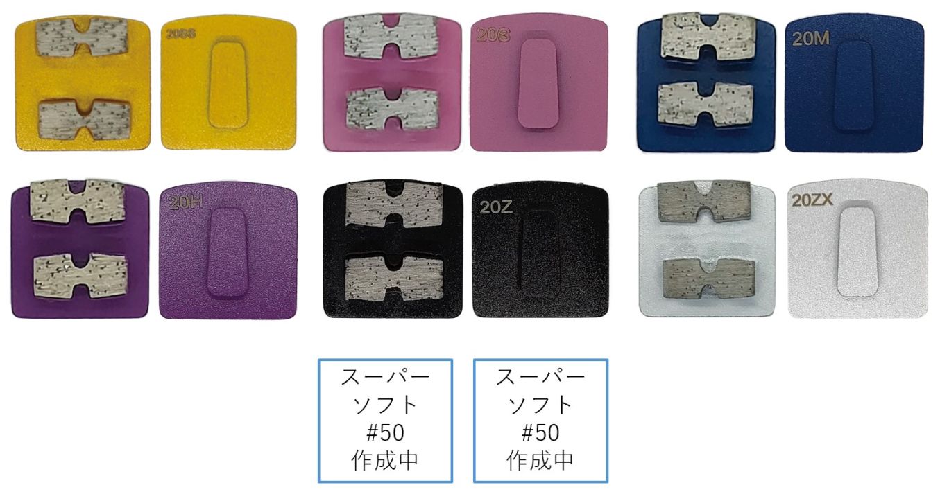デイラ4枚 各種研削機用ダイヤ、プレート,ハスクバーナ用｜ダイヤテック公式通販