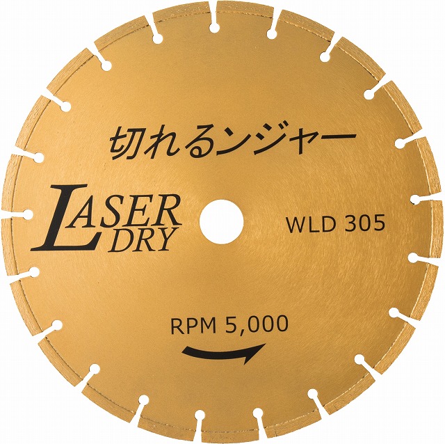 商品を探す,ダイヤモンドカッター｜ダイヤテック公式通販サイト