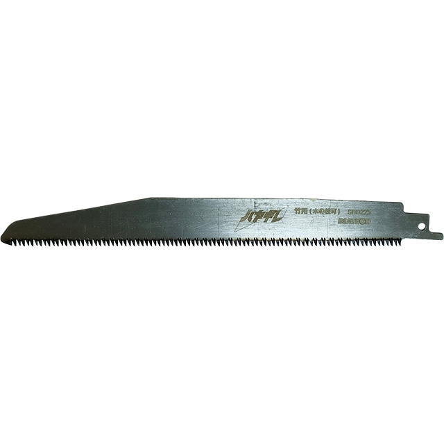 セーバーソーブレード ハヤギレ 竹用（木の枝可） 225mm 1ケース3本入