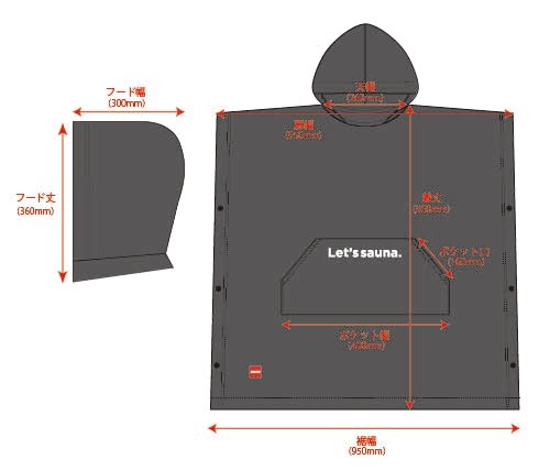 ハルビア レッツサウナ ポンチョ(チャコール)