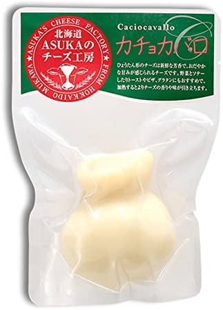食塩のみで味付け！ カチョカバロチーズ（130g×3袋）☆北海道