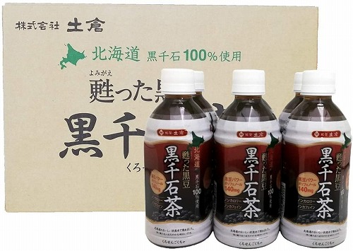 黒豆 Amazon.co.jp: 富澤商店(TOMIZ) 丹波産 黒豆(飛切) 200g (令和6