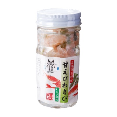 北海道羽幌産 甘エビわさび 3瓶セット 北海道送料無料 海産品 魚介 水産加工品 ｄｏこれ 北海道の魅力と出会う