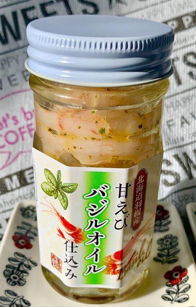 北海道羽幌産 甘エビバジルオイル仕込み 3瓶セット 北海道送料無料 海産品 魚介 水産加工品 ｄｏこれ 北海道の魅力と出会う