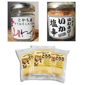 Item