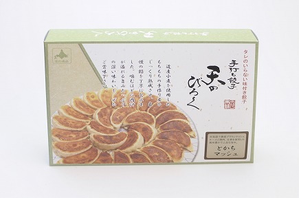 手打ち餃子 天のびろく『餃子』<br>超得!4箱(12個入×4) ☆北海道送料無料☆