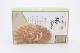 手打ち餃子 天のびろく『餃子』<br>超得!4箱(12個入×4) ☆北海道送料無料☆