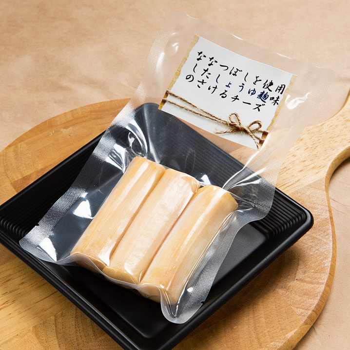 むかわ町産『ななつぼし』の醤油麹を練り合わせ!ストリング・醤油麹(80g×3袋)★北海道送料無料★