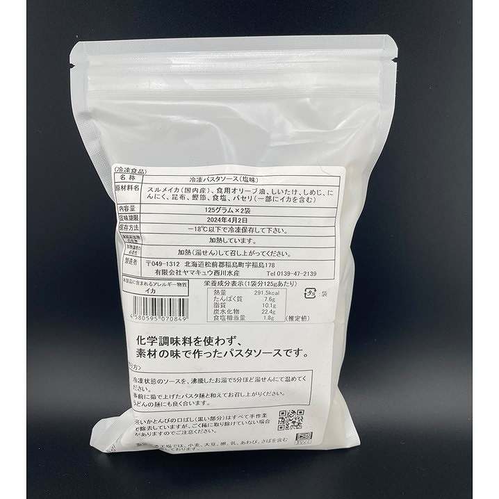 ���̳�ƻʡ��Į�ۥץ�ߥ��ࡦȡ�۱��ѥ����������򤤥����䤤���Ȥ�ӻ��ѡ���5�����åȡ�ƻ������̵����