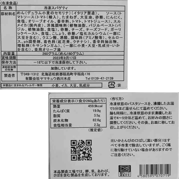 ���̳�ƻʡ��Į���ܳʡ������Ȥ�ӥݥ�ɡ������������å� ��ƻ������̵����