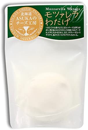 トマトとの相性抜群!モッツァレラ・わたげ(100g×3袋)★北海道送料無料★