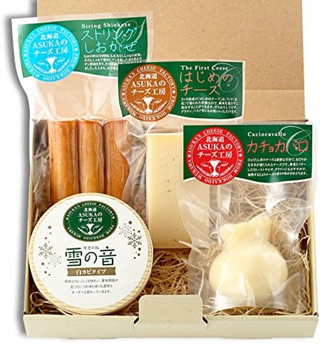 ASUKAのチーズ工房〜チーズセットA〜★北海道送料無料★