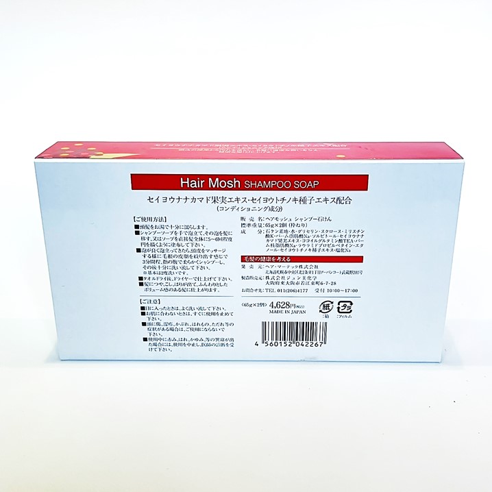 �ʥʥ��ޥɡ��ʤμ��۹硪 �إ���å��塦�����ס������ס�Ƭ�顦ȱ���и��� ��65g��2�ġ�