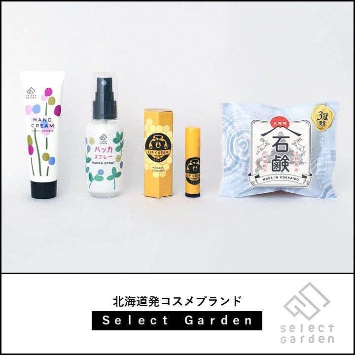 �̳�ƻȯ�Υ�����֥��ɡ����쥯�ȥ����ǥ� �ϥå����ץ졼 2�ܥ��åȡ������Χ����̵����