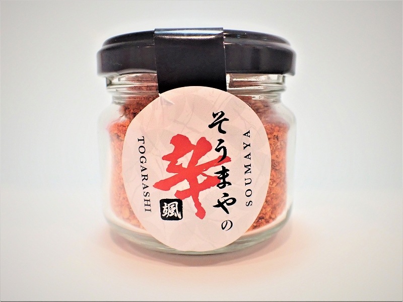 黄金のだし うどんのそうまや の薬味セットa 送料無料 惣菜 調味料 調味料 ｄｏこれ 北海道の魅力と出会う