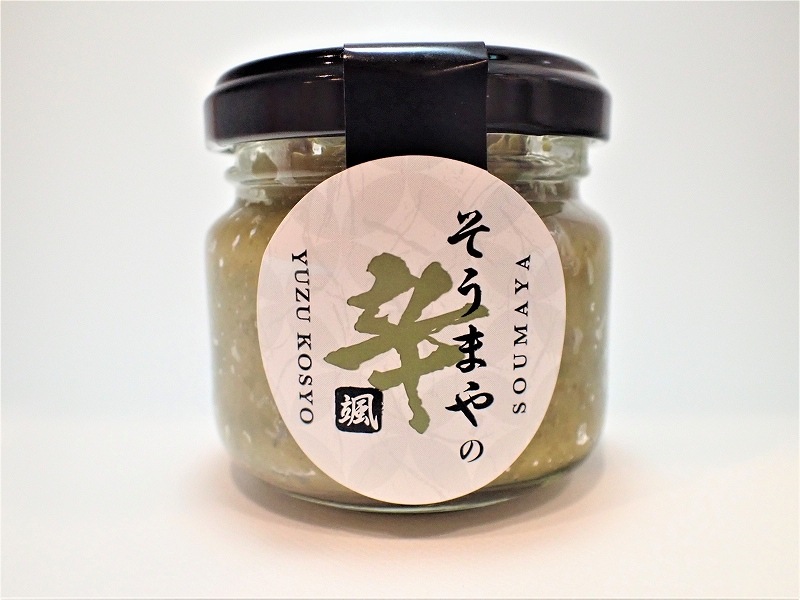 黄金のだし うどんのそうまや の薬味セットb 送料無料 惣菜 調味料 調味料 ｄｏこれ 北海道の魅力と出会う