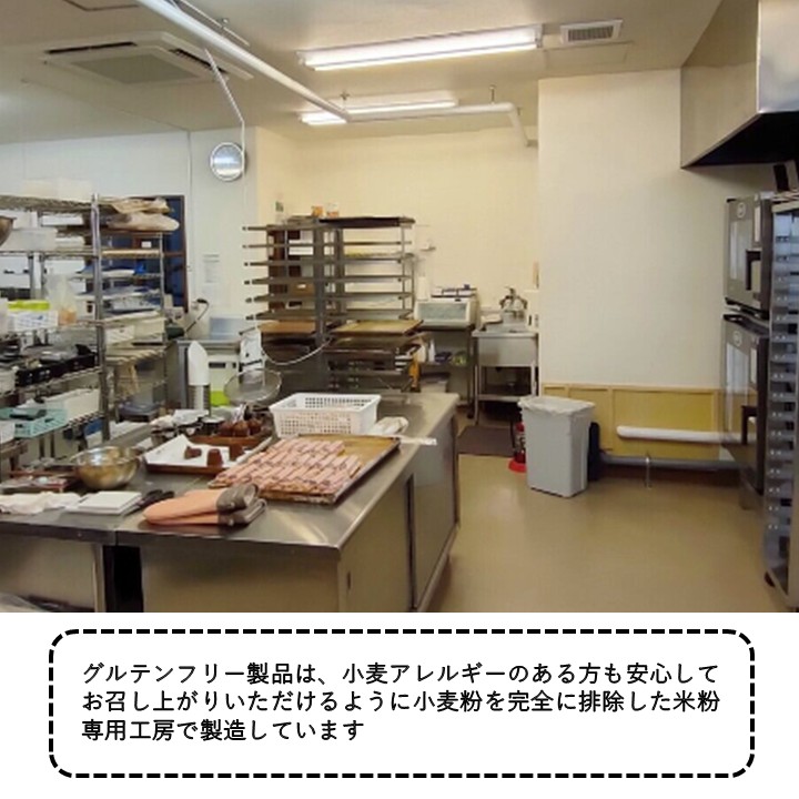 カフェインレスコーヒーとグルテンフリーのお菓子のギフトセット【北海道岩見沢市・パティスリーソラカ(patisserie soraka) 】《DOこれ限定》