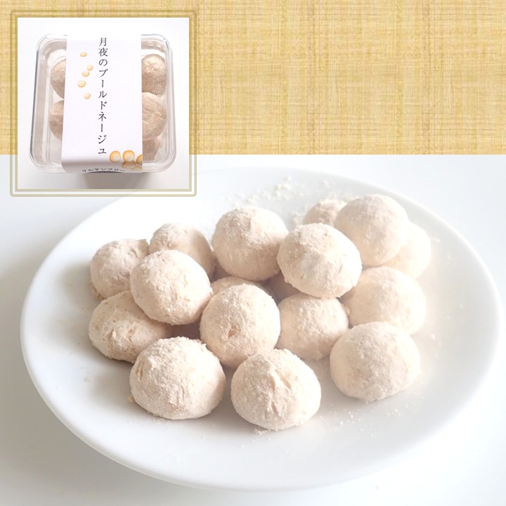 ハーブティとグルテンフリーのお菓子のギフトセット【北海道岩見沢市・パティスリーソラカ(patisserie soraka) 】《DOこれ限定》