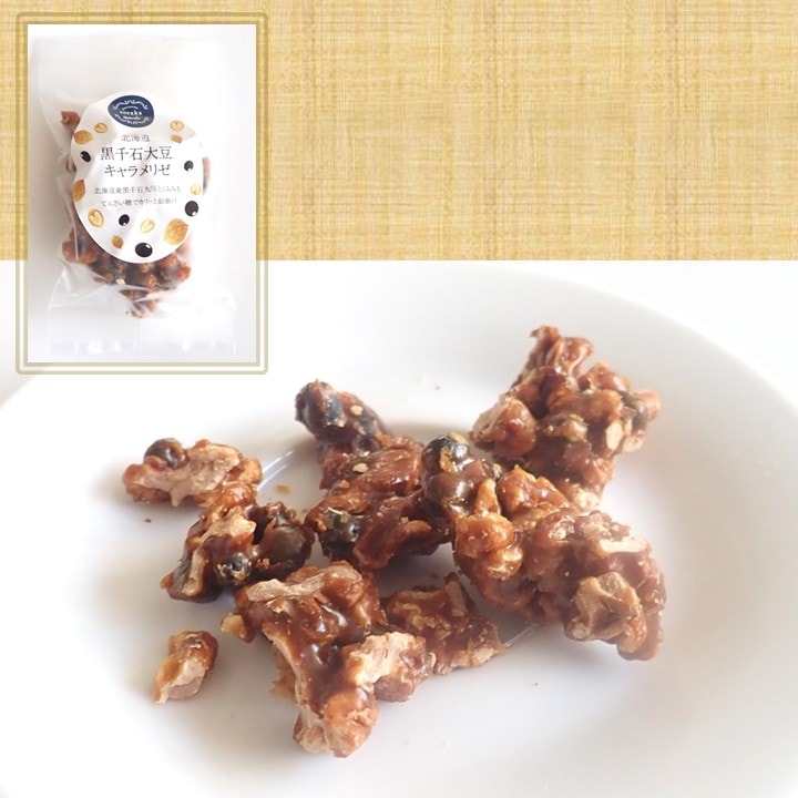 ハーブティとグルテンフリーのお菓子のギフトセット【北海道岩見沢市・パティスリーソラカ(patisserie soraka) 】《DOこれ限定》