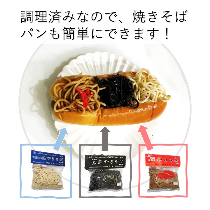 �����ԳѲ��� �Ƥ����У����ब���åȤˡ� ������Ƥ����Х��åȡ�3���3�ޡ� ��9��