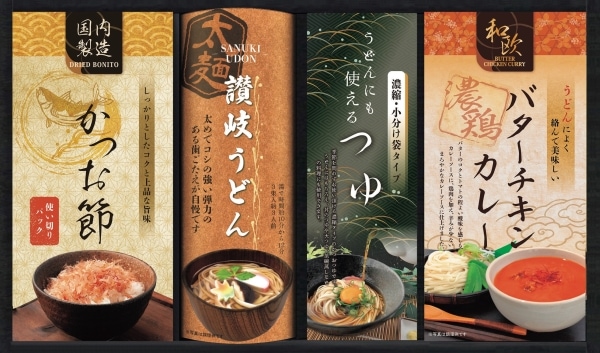 匠風庵 カレーうどんを楽しむ讃岐うどん
