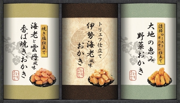 尾張日天製菓 職人こだわりおかき詰合せ