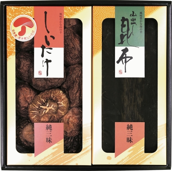 兼貞 椎茸･昆布詰合せ