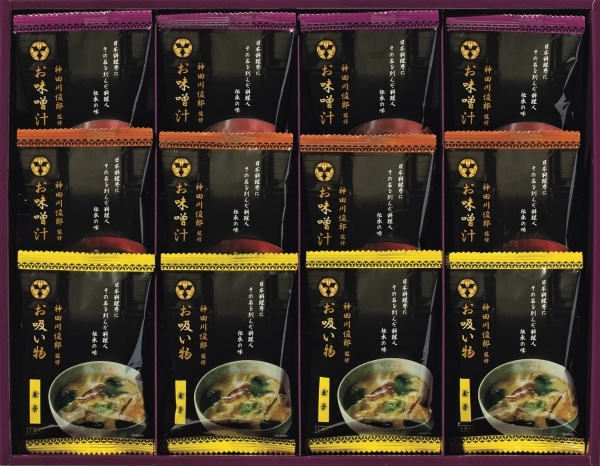 神田川俊郎監修 味和心お味噌汁ギフト【雅】 