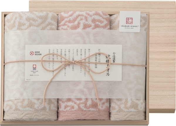 今治謹製 木箱入 紋織タオルセット 