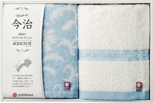サンクレスト nishikawa　今治タオルギフト タオルセットＦ②