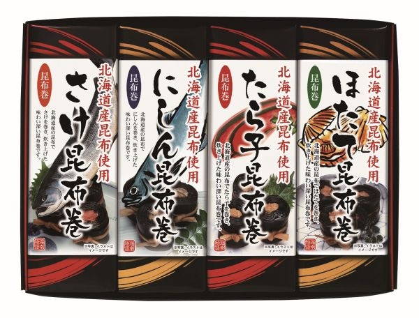 北都昆布巻4本セット(H)